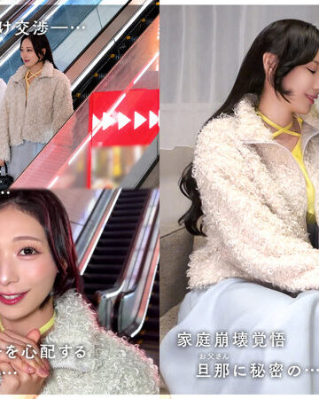 素人エロ動画｜はるみ【熟女】（simm911）｜レビュー