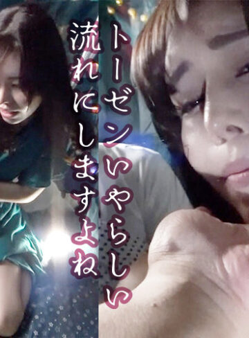 素人エロ動画｜若菜【中出し】（smmc454）｜レビュー